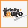 Тринити Авто - (шумка, антикор, Plasti Dip, кожа, допы) - 10% - последнее сообщение от trinityauto